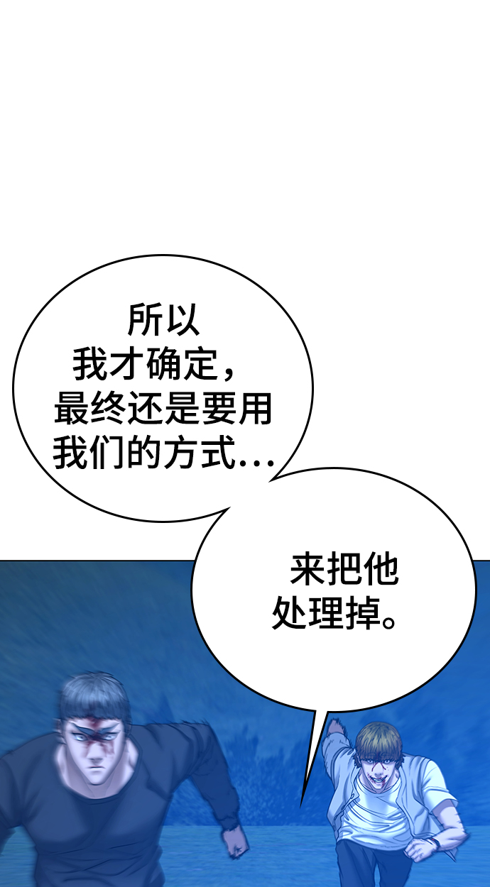 第40话58