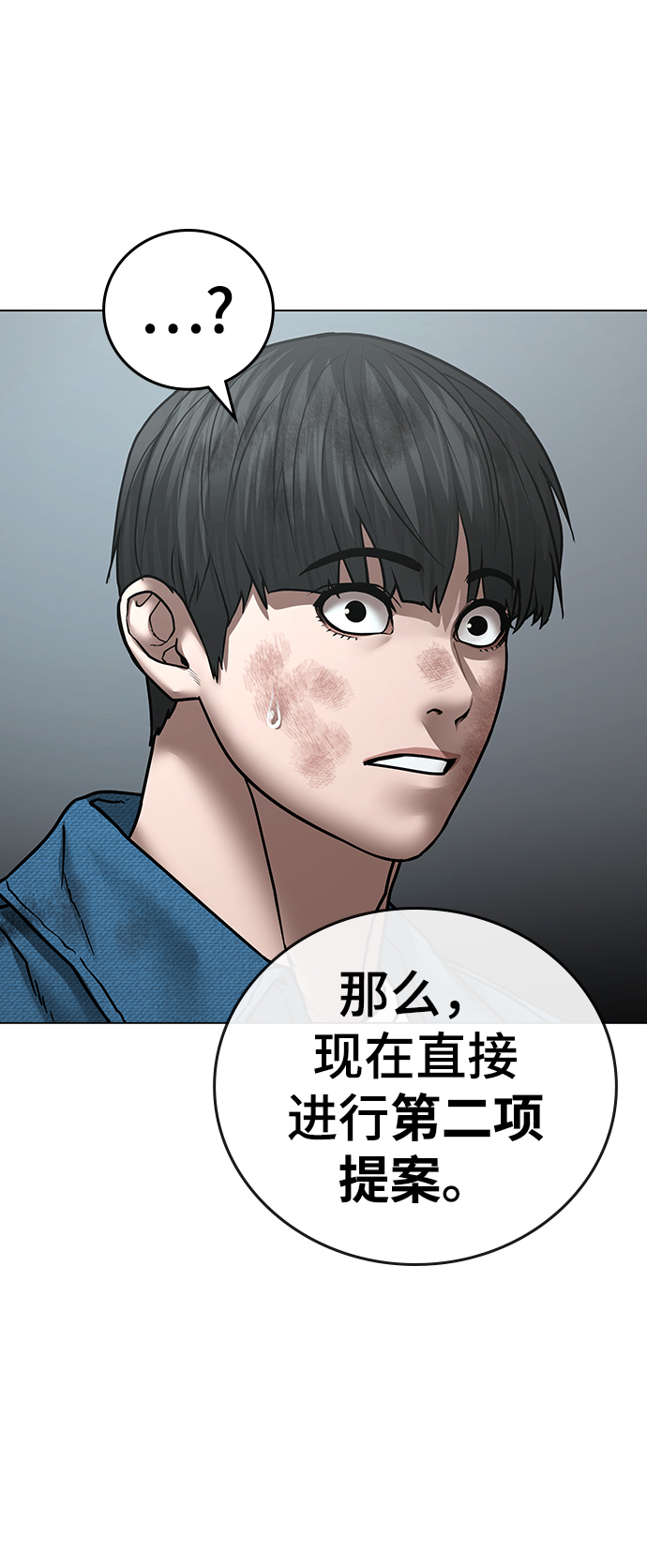 第48话68