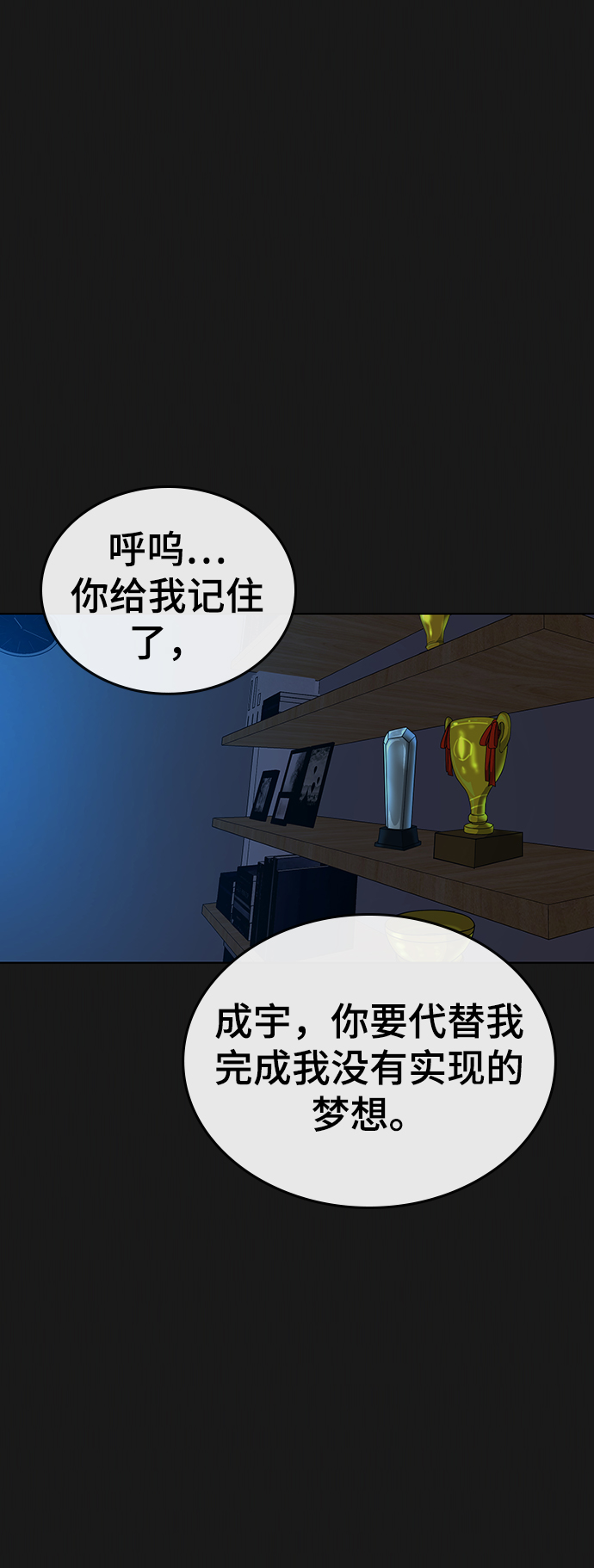 第13话75