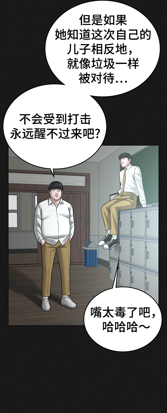 第35话77