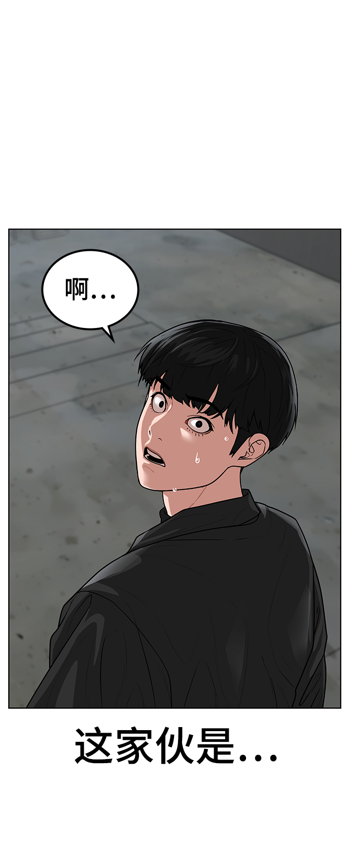 第7话45