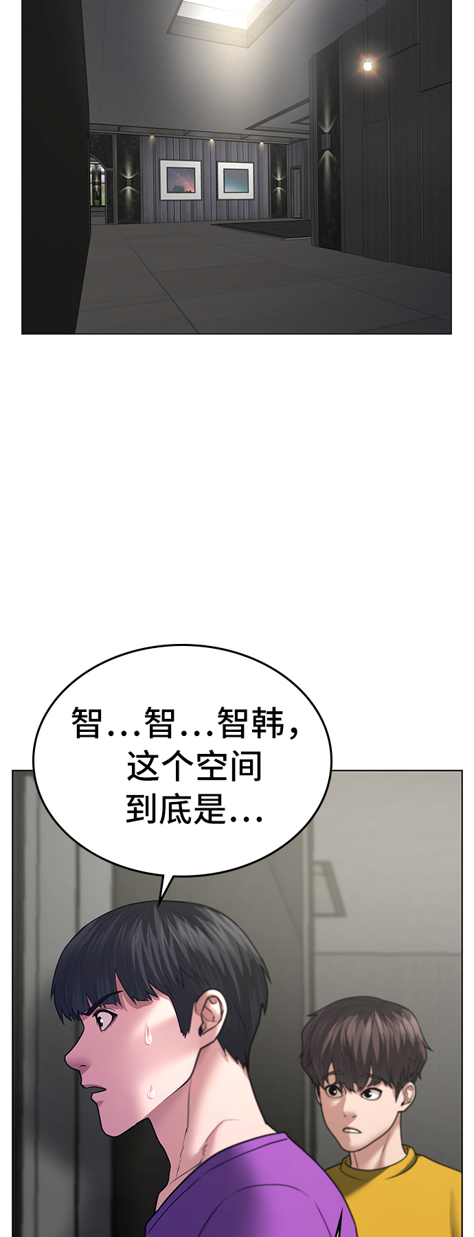 第31话29