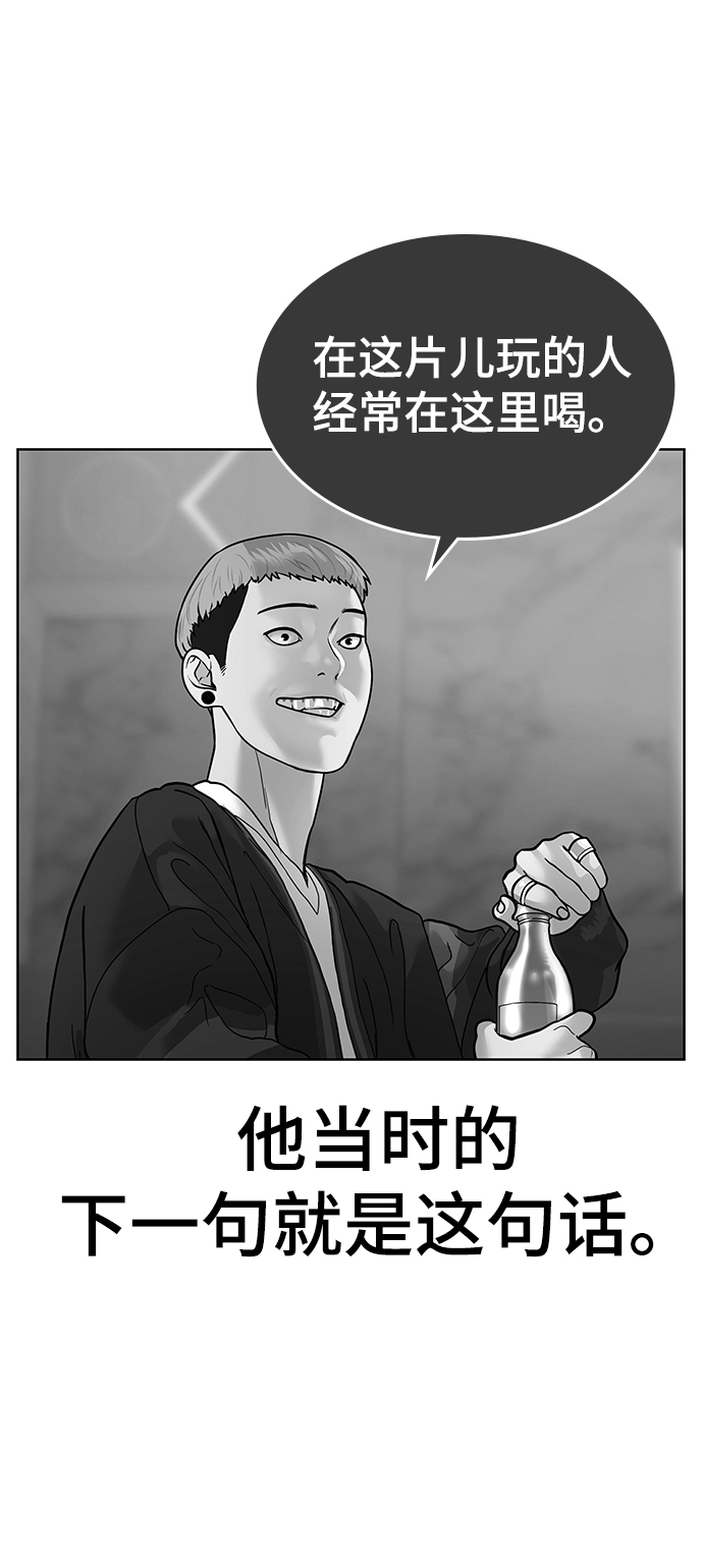 第4话110