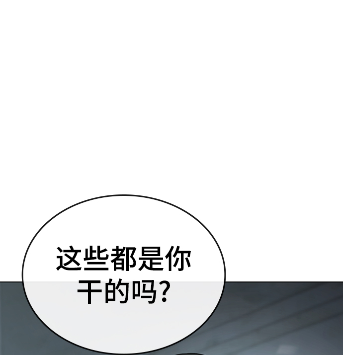 第34话11