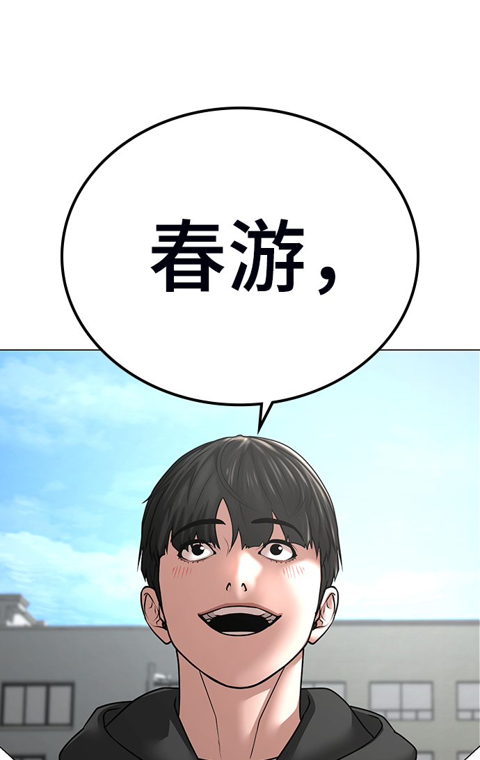 第36话119
