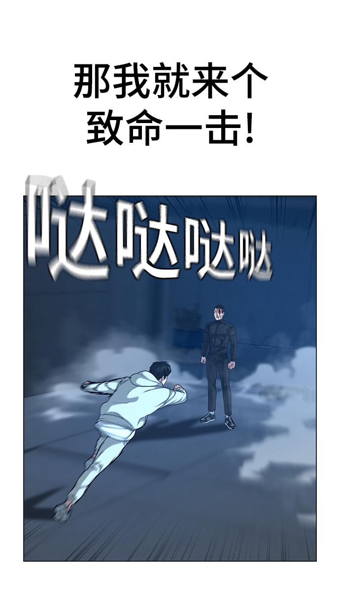 第22话70