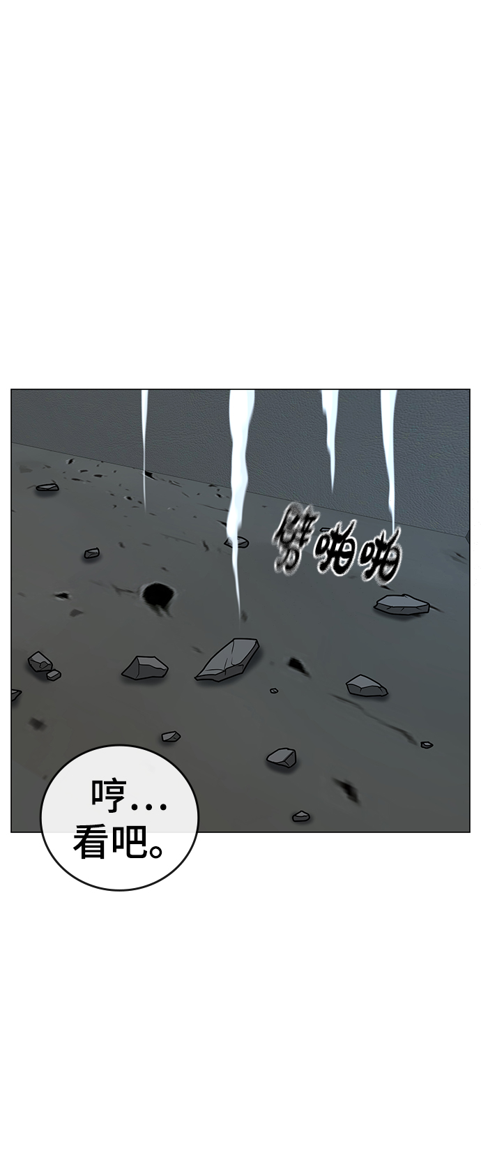 第48话13