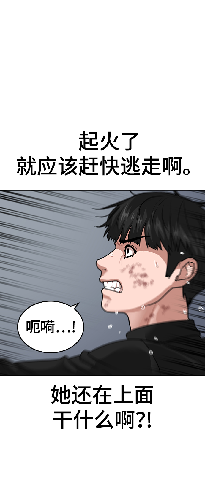 第9话57