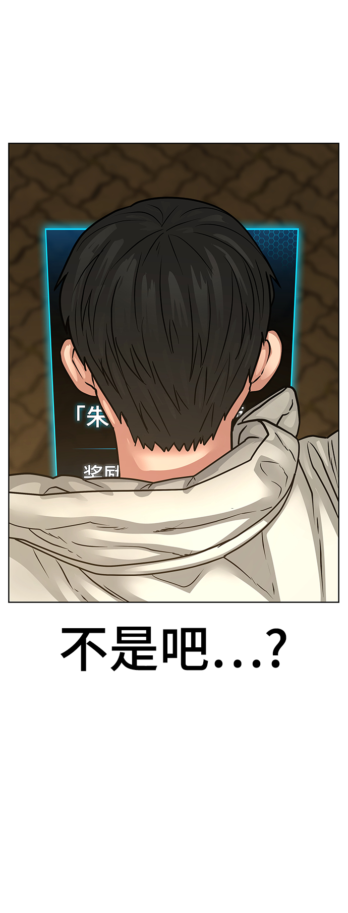 第17话101