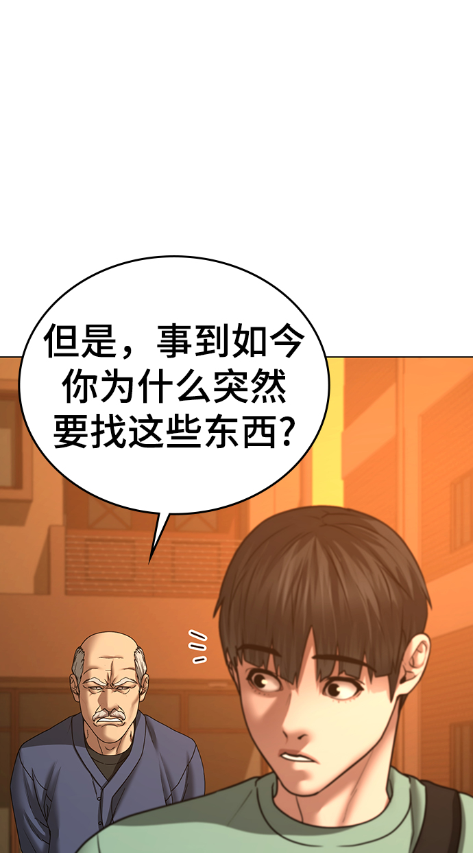 第36话61