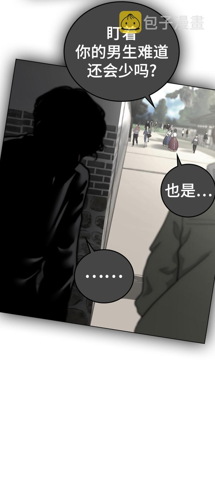 第43话101