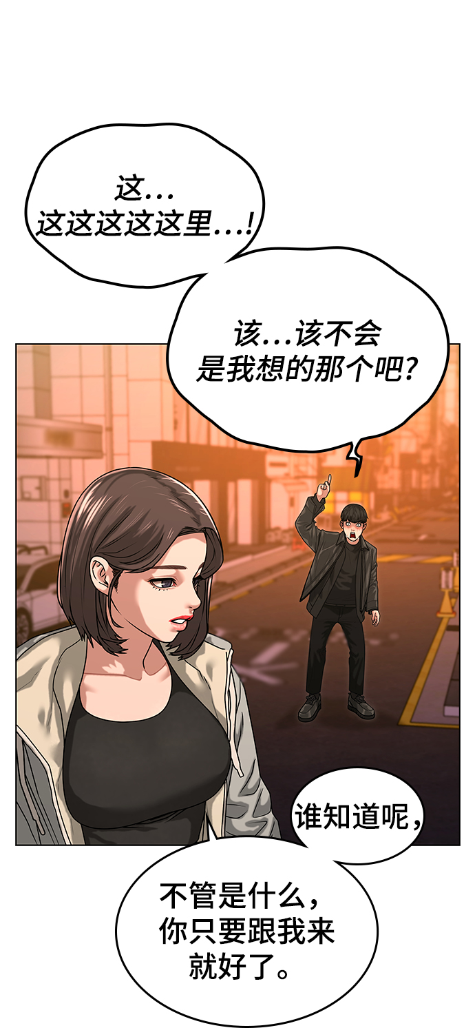 第6话68