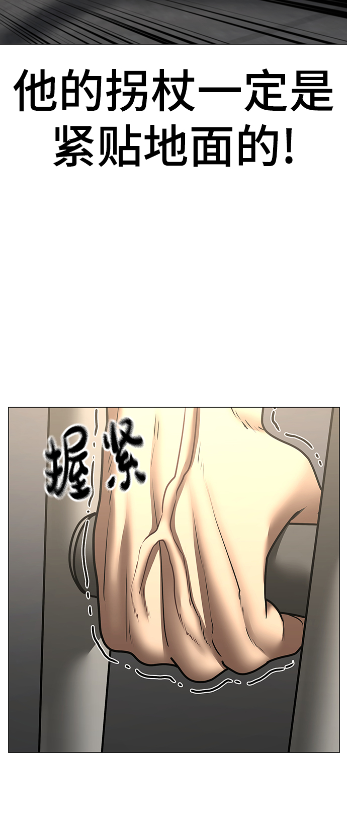 第59话88