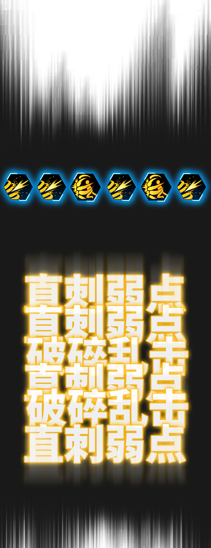 第44话110