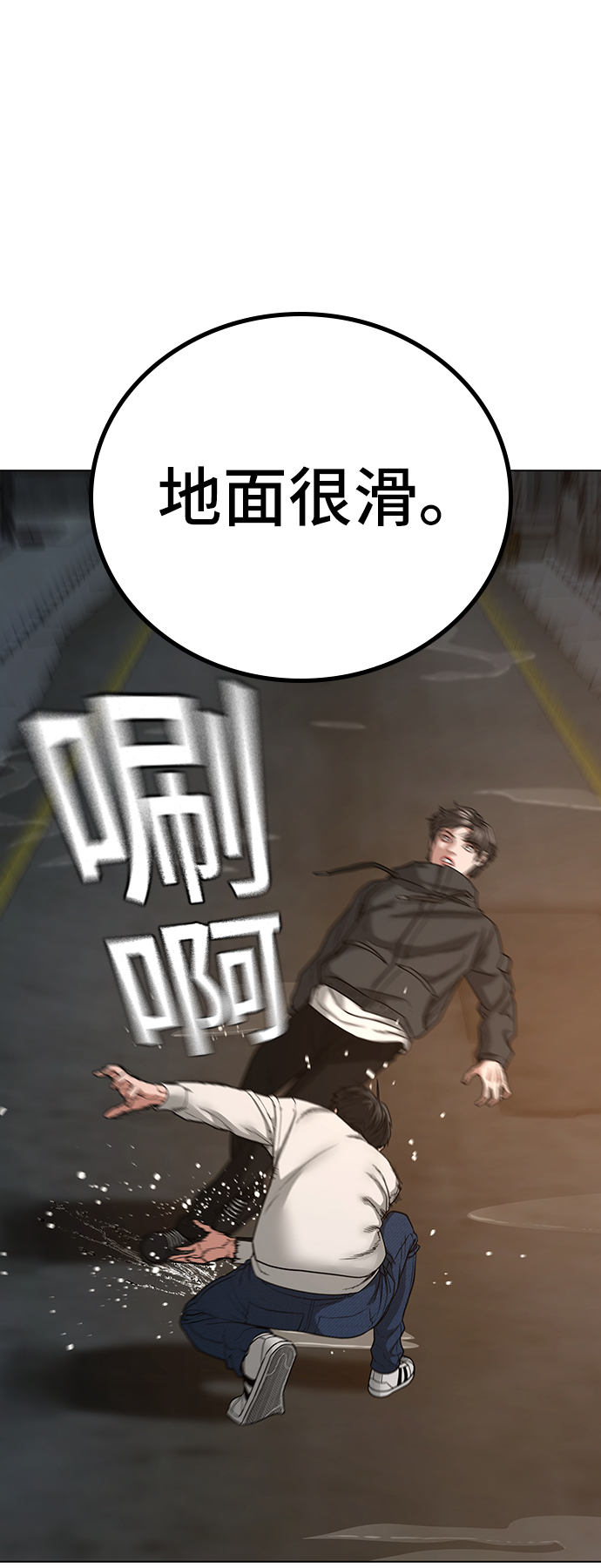 第26话37
