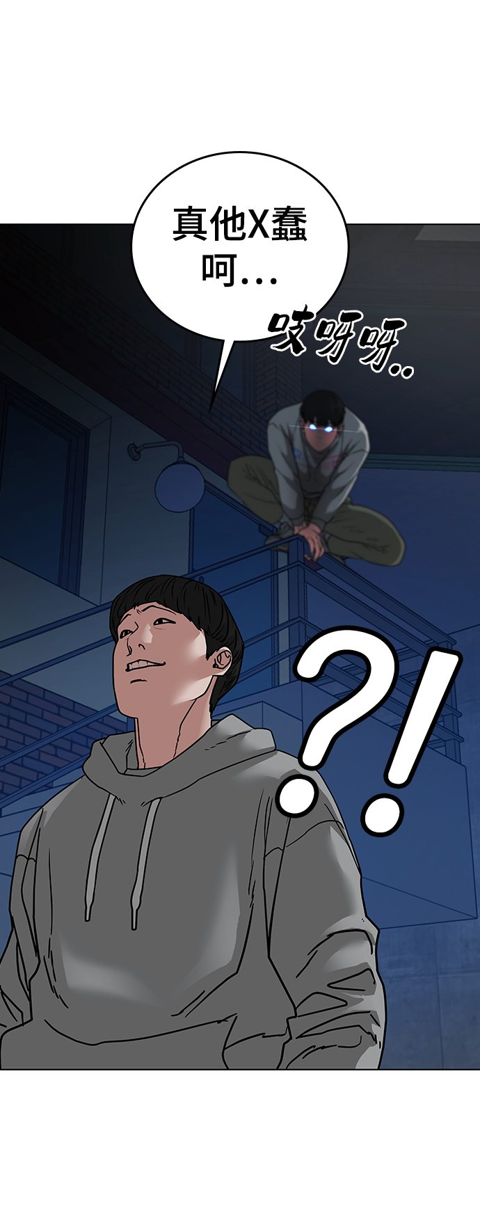 第16话26