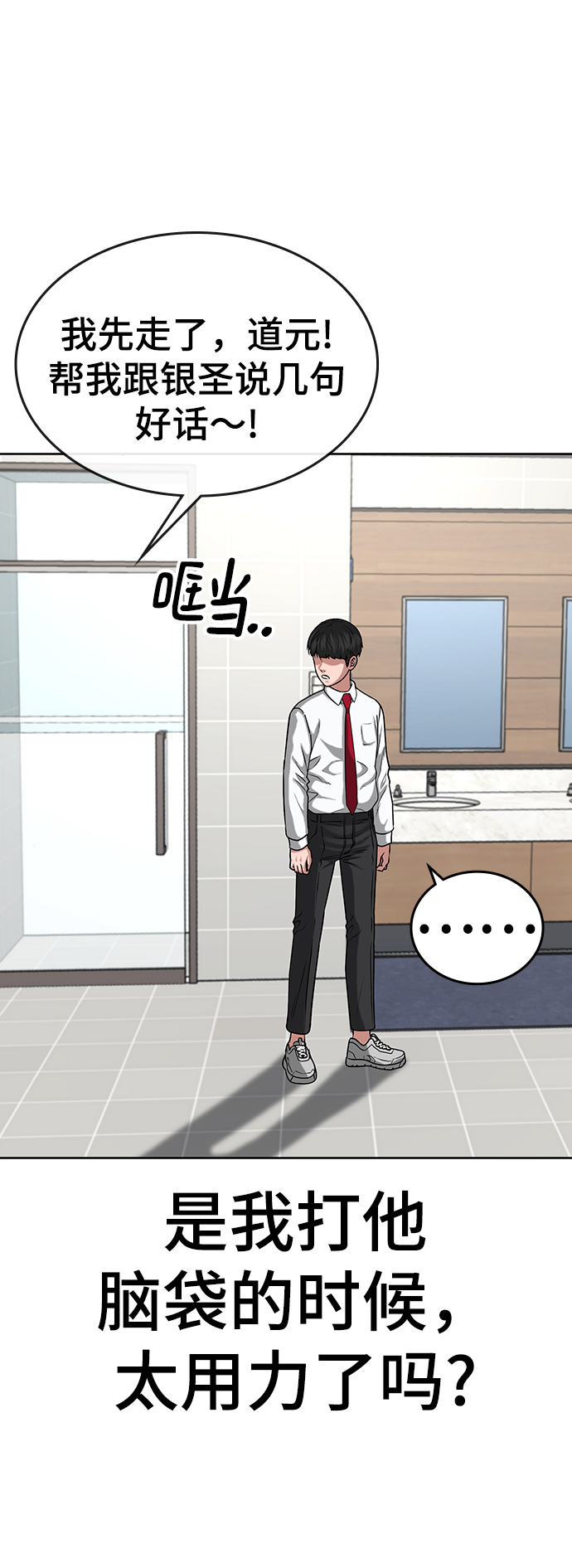 第10话53