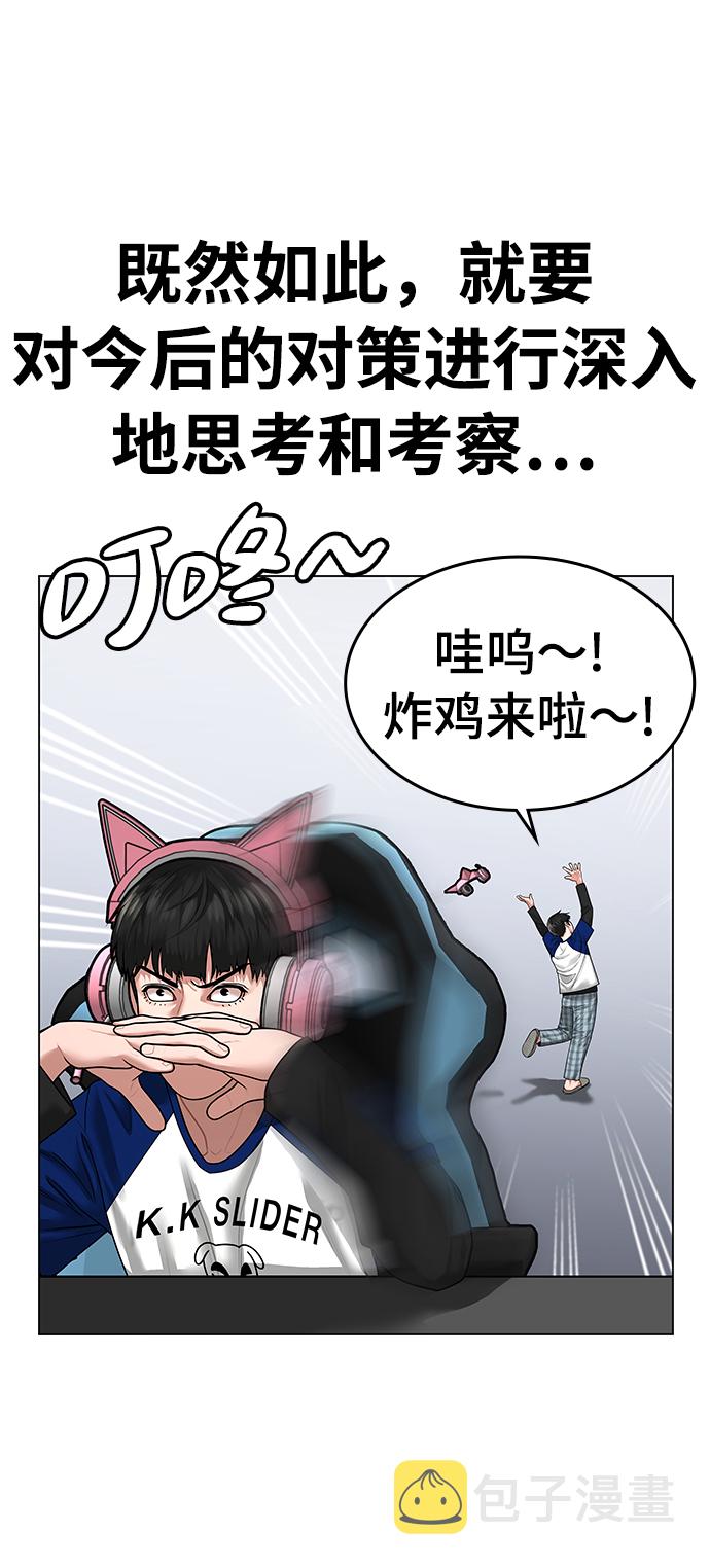第5话80