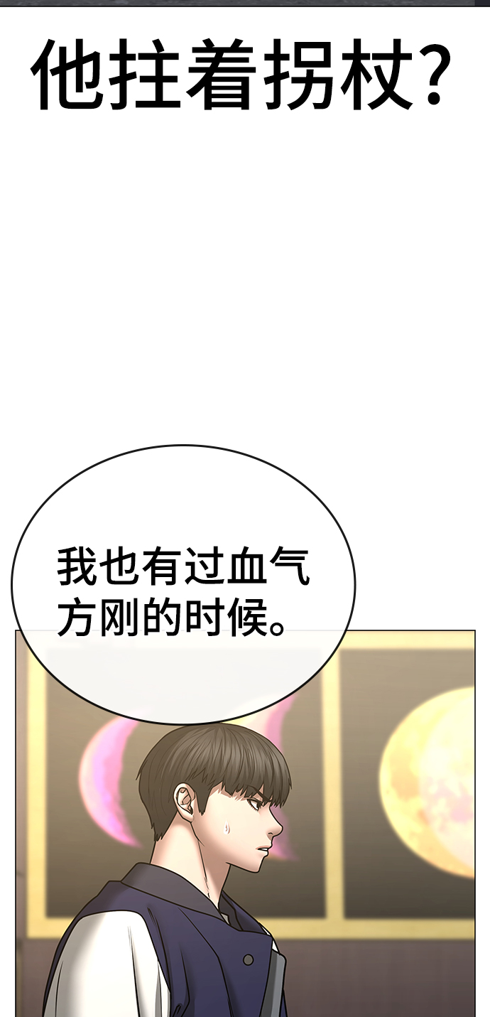 第57话87