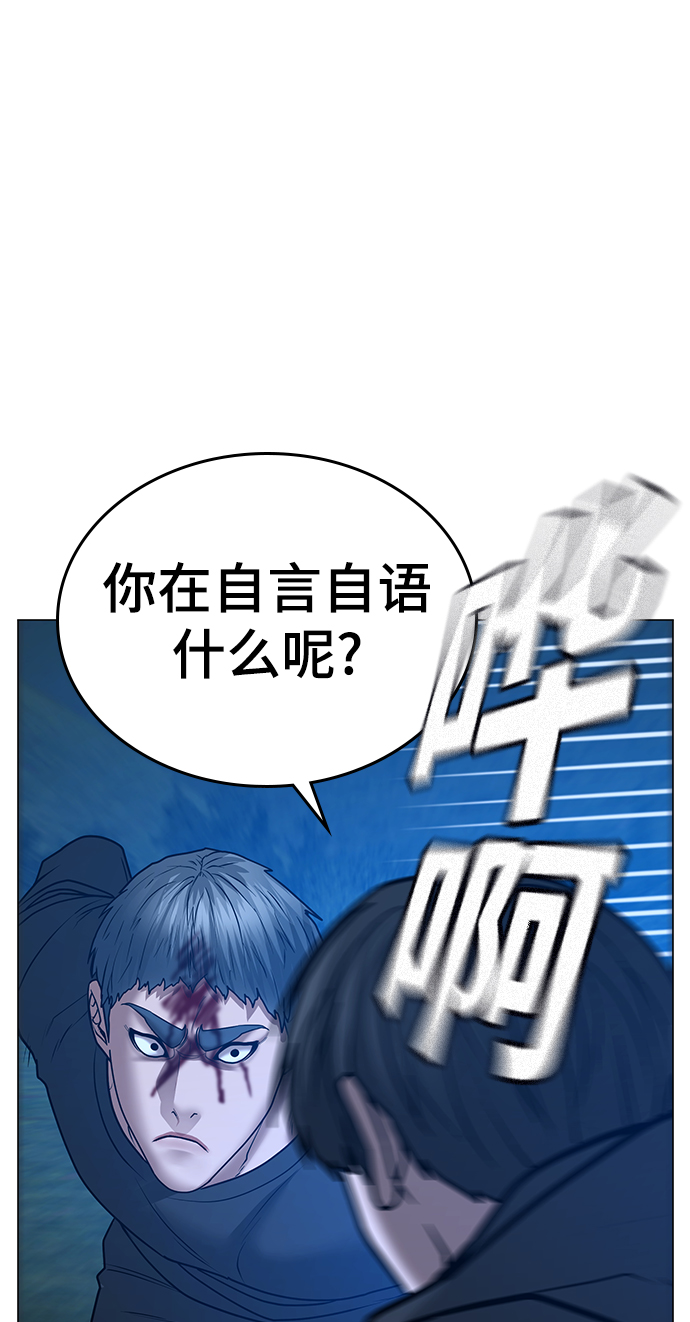 第40话34