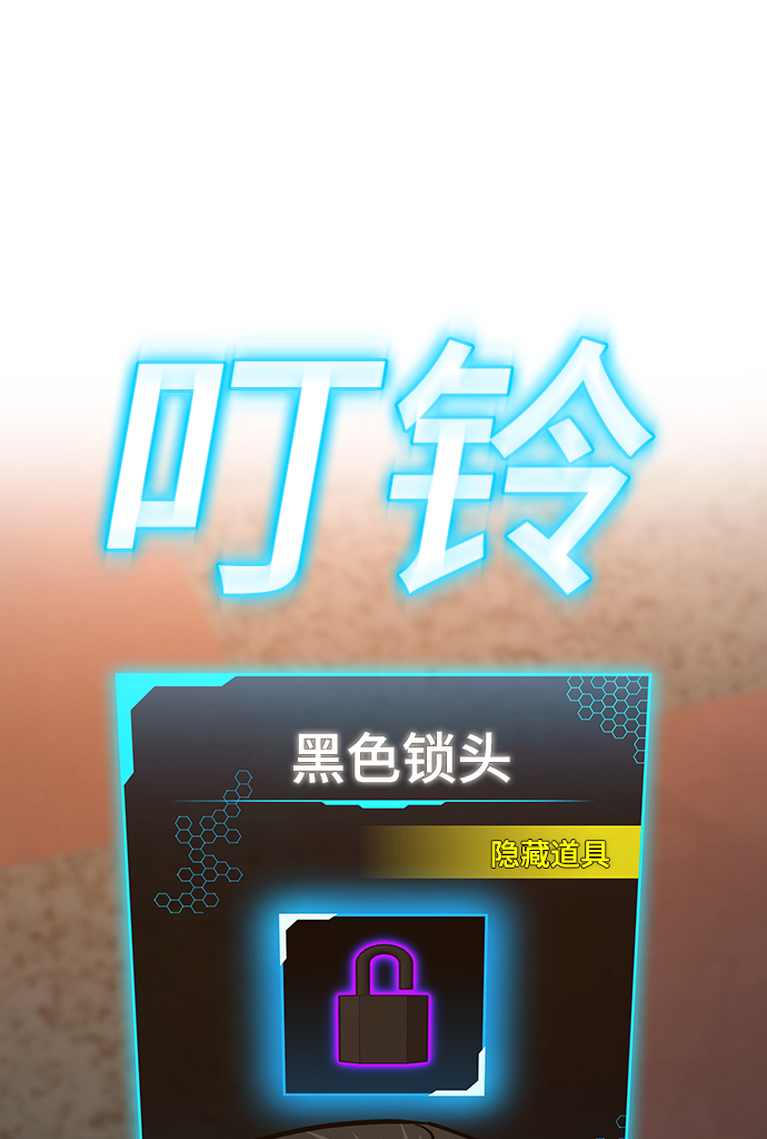 第36话7