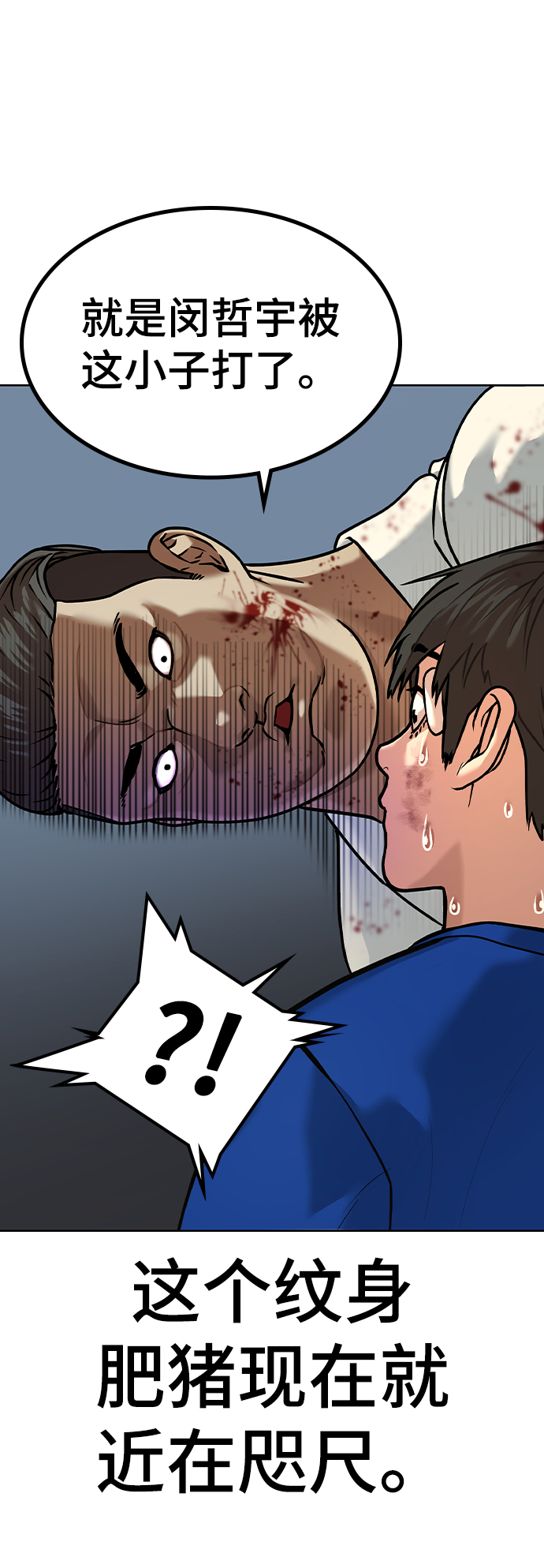 第3话14