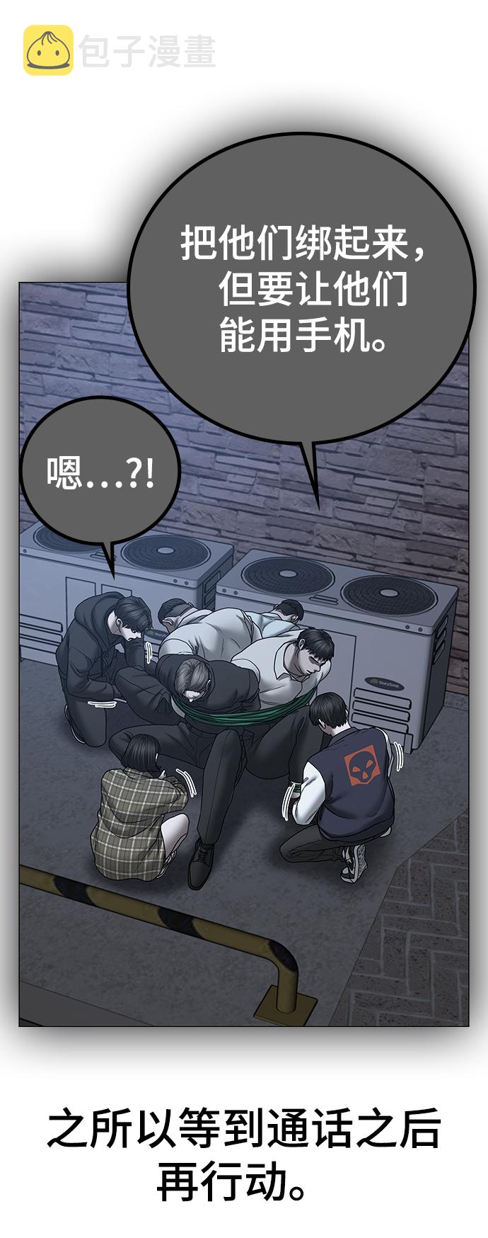 第55话114