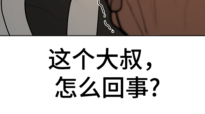 第57话48