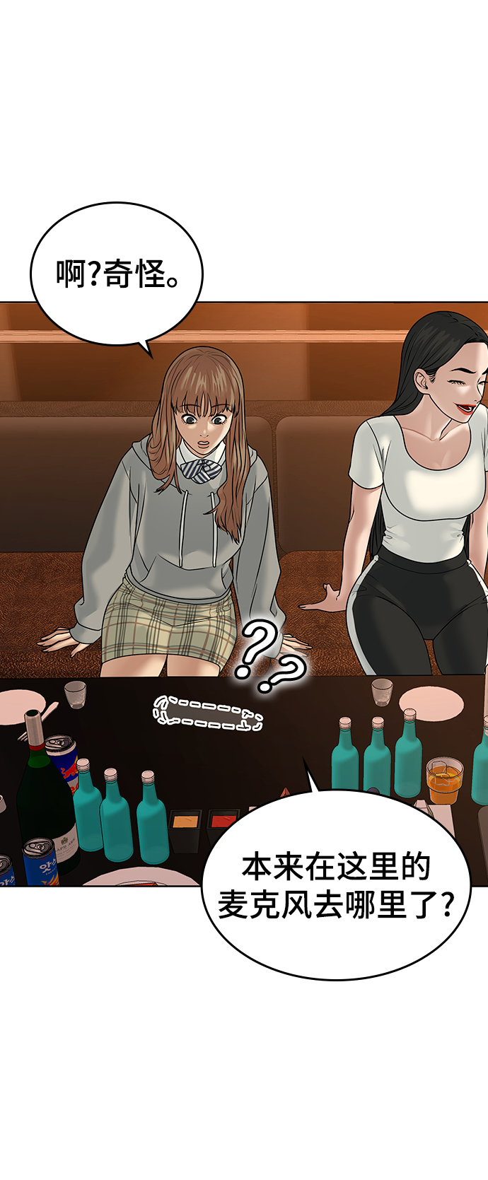 第3话71