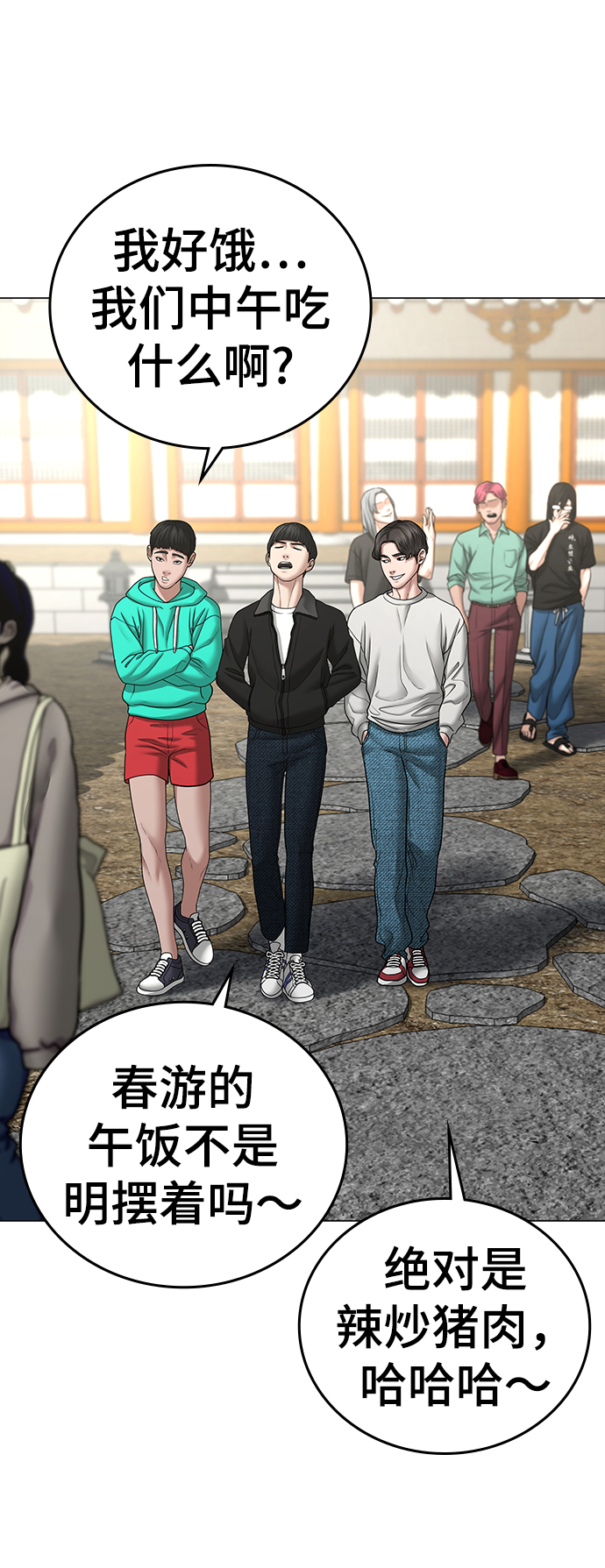 第37话26
