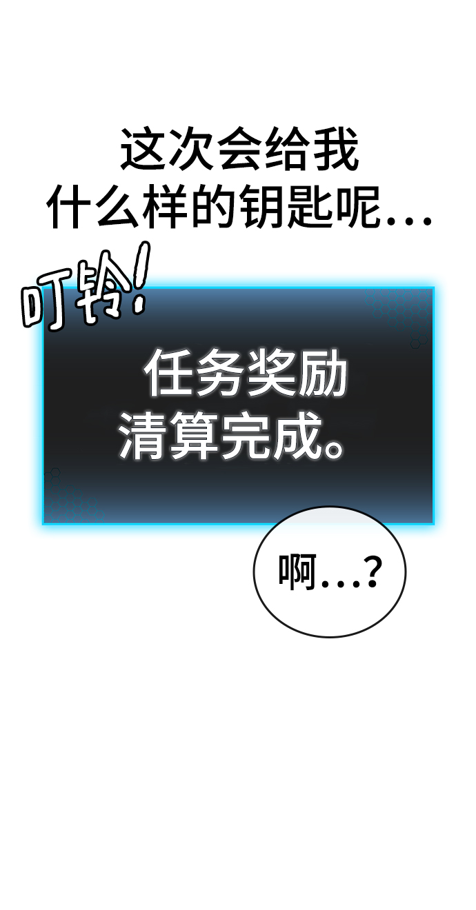 第9话86