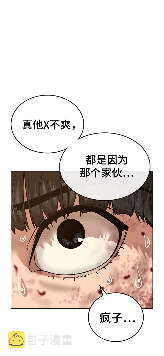 第13话95