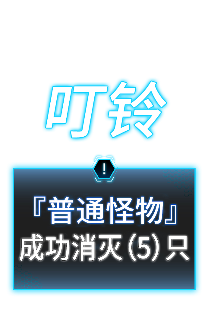 第21话73
