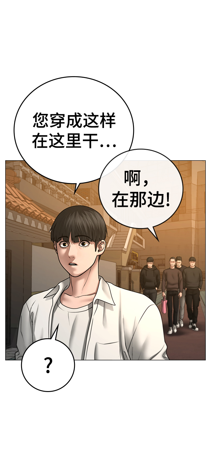 第47话20