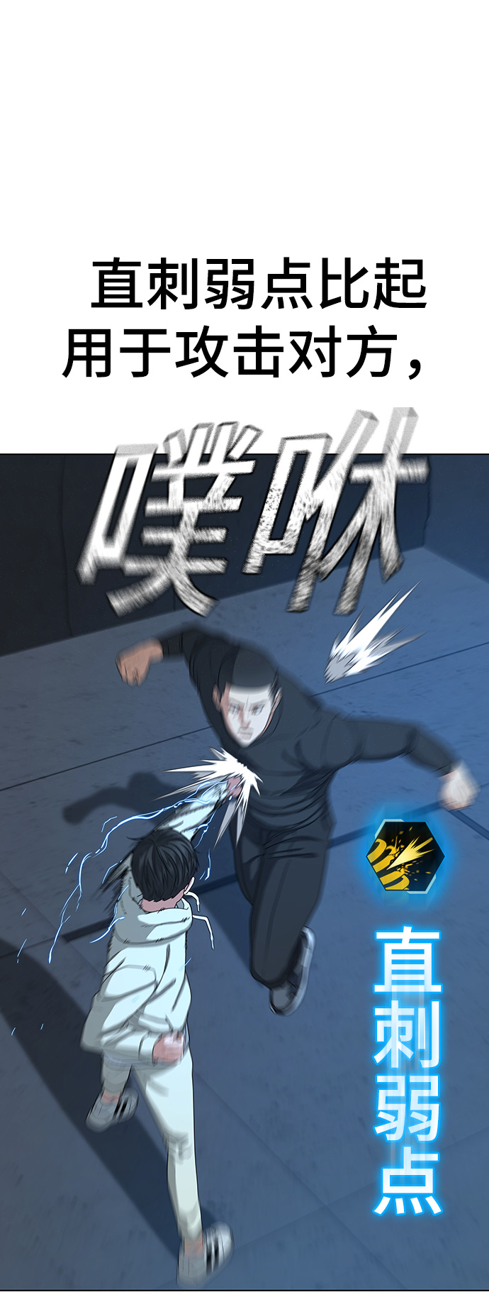 第22话6