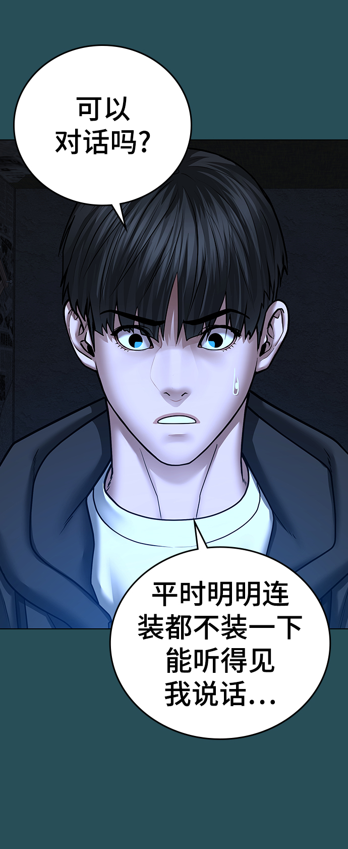 第43话19