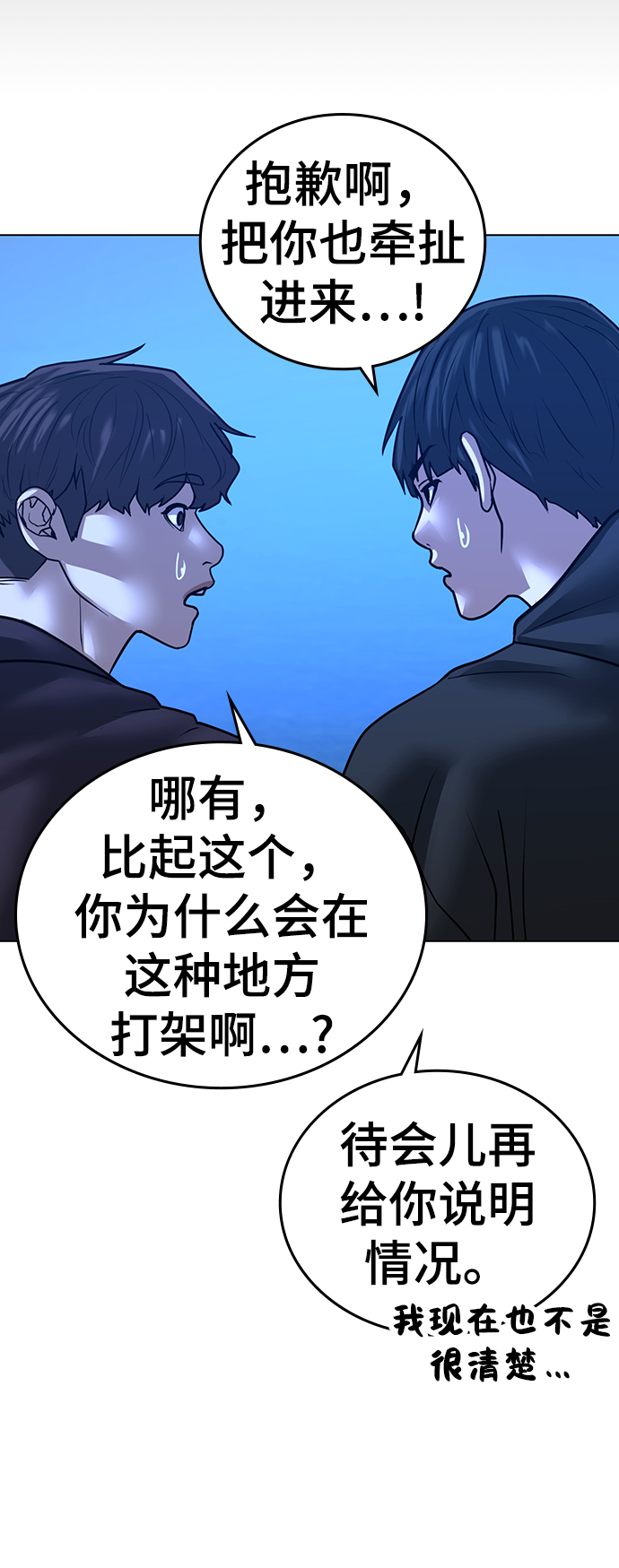 第40话111