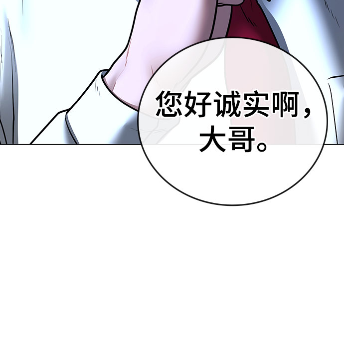 第54话18
