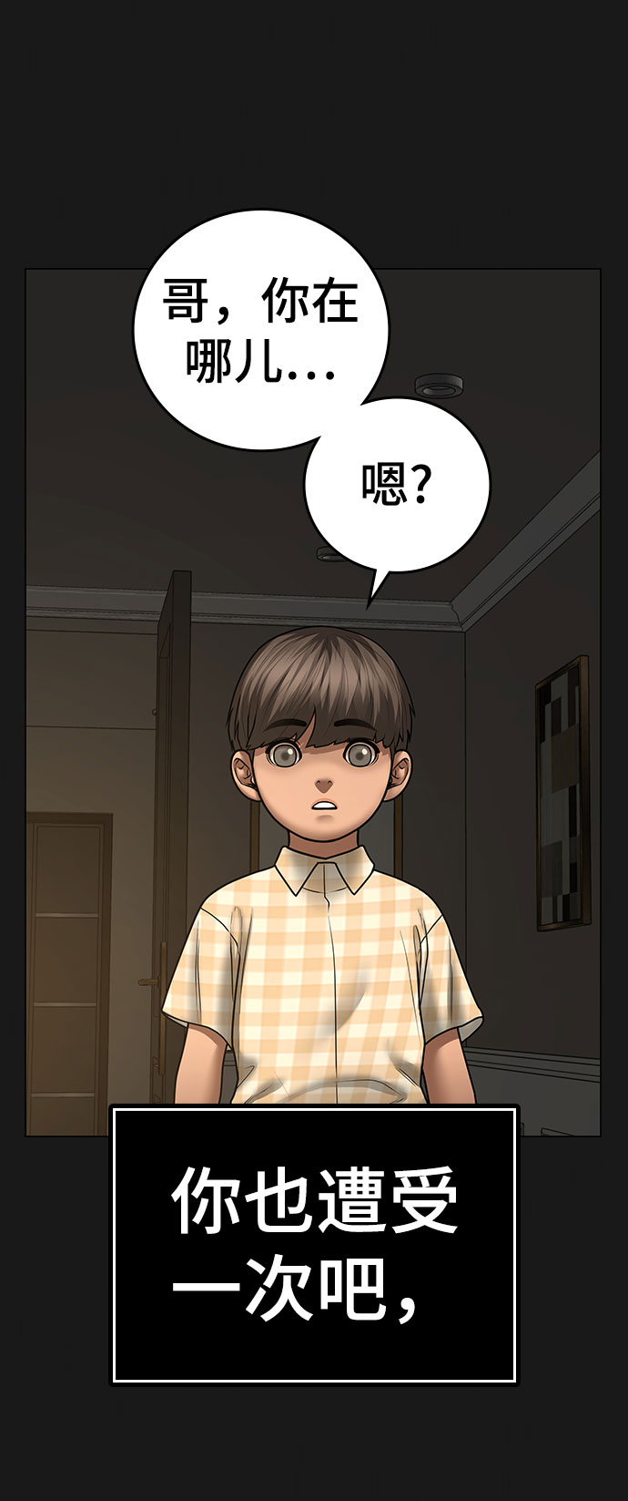第50话22