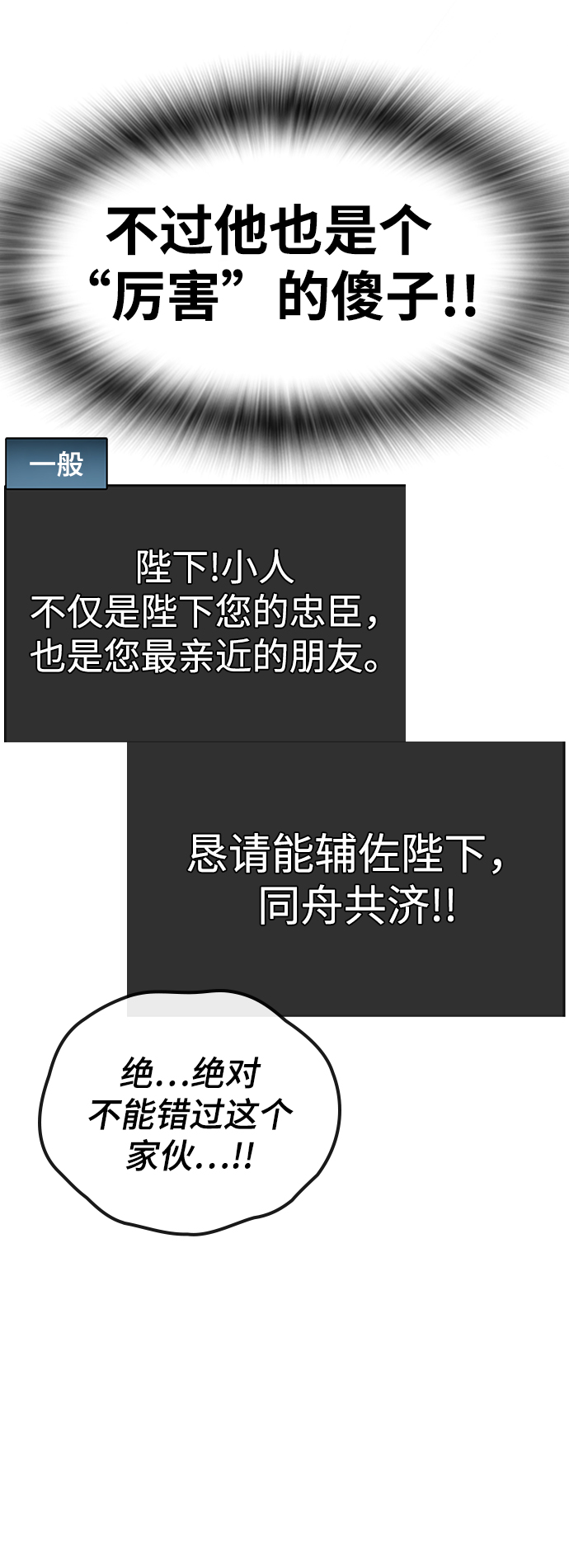 第1话89