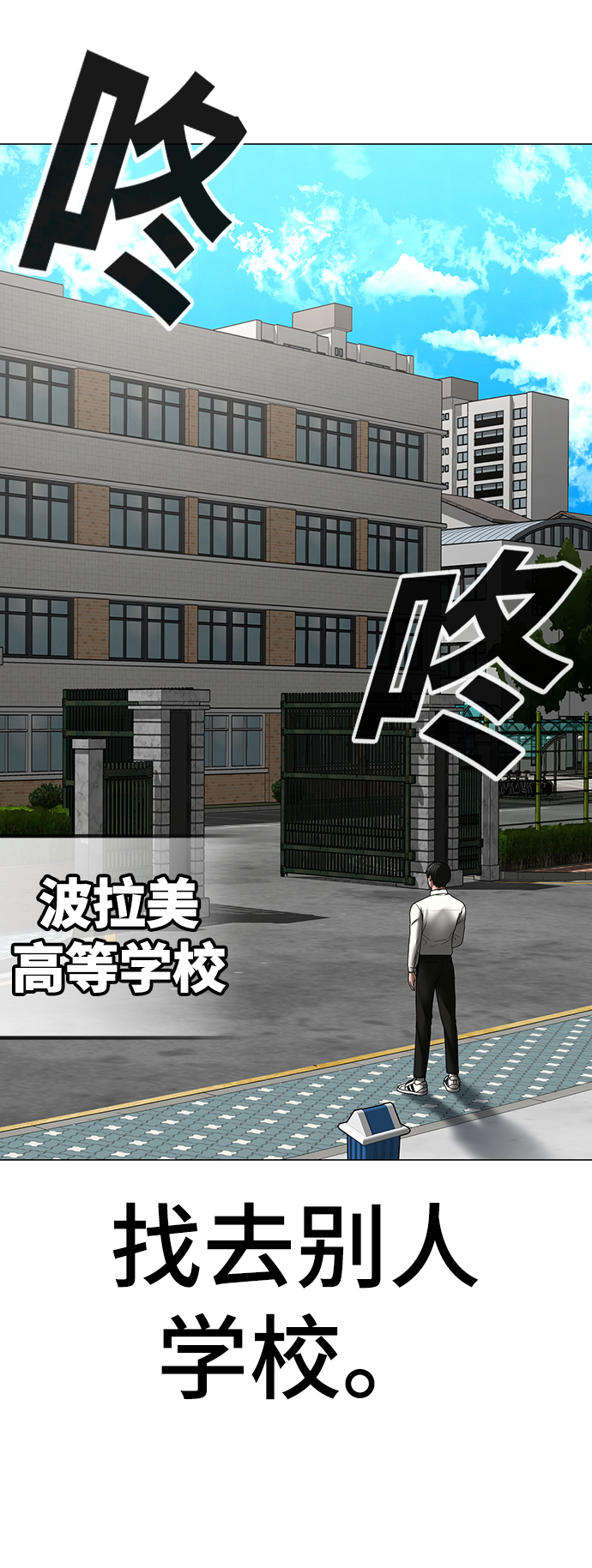 第51话83