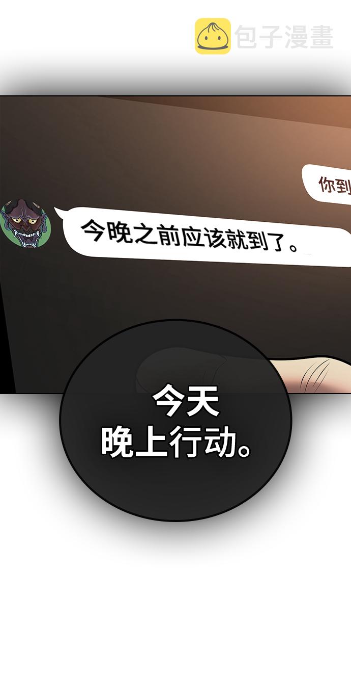 第39话107