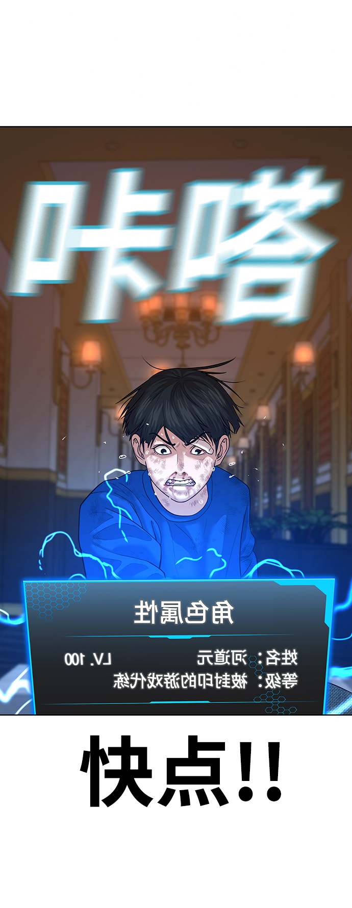 第4话72