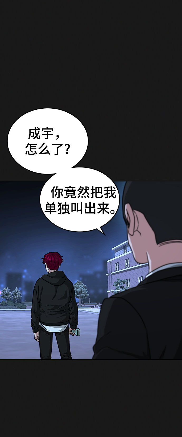 第13话86