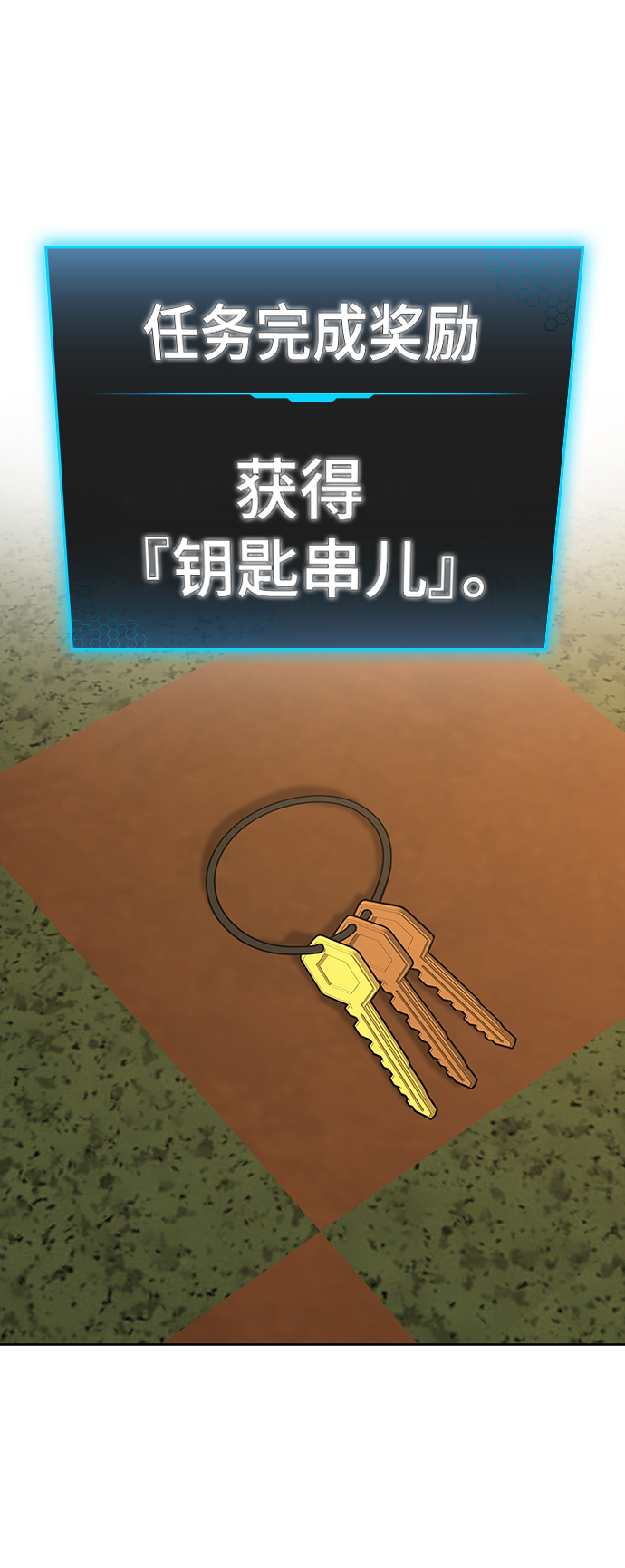 第14话9