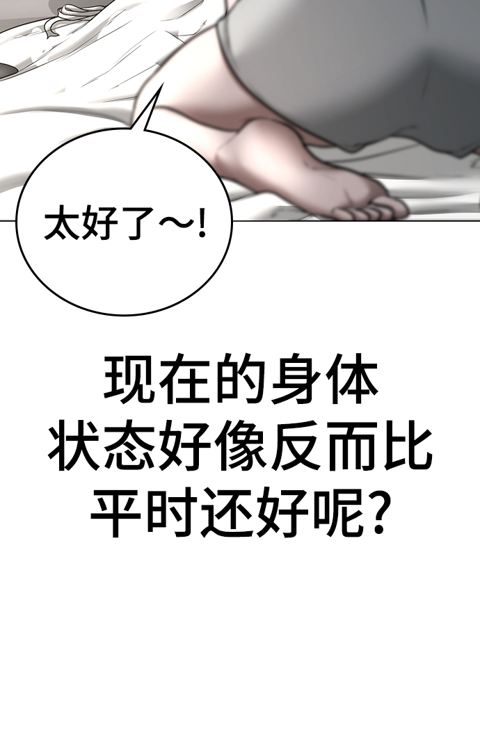 第45话24
