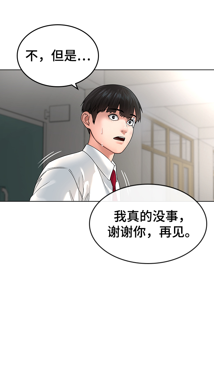 第2话39