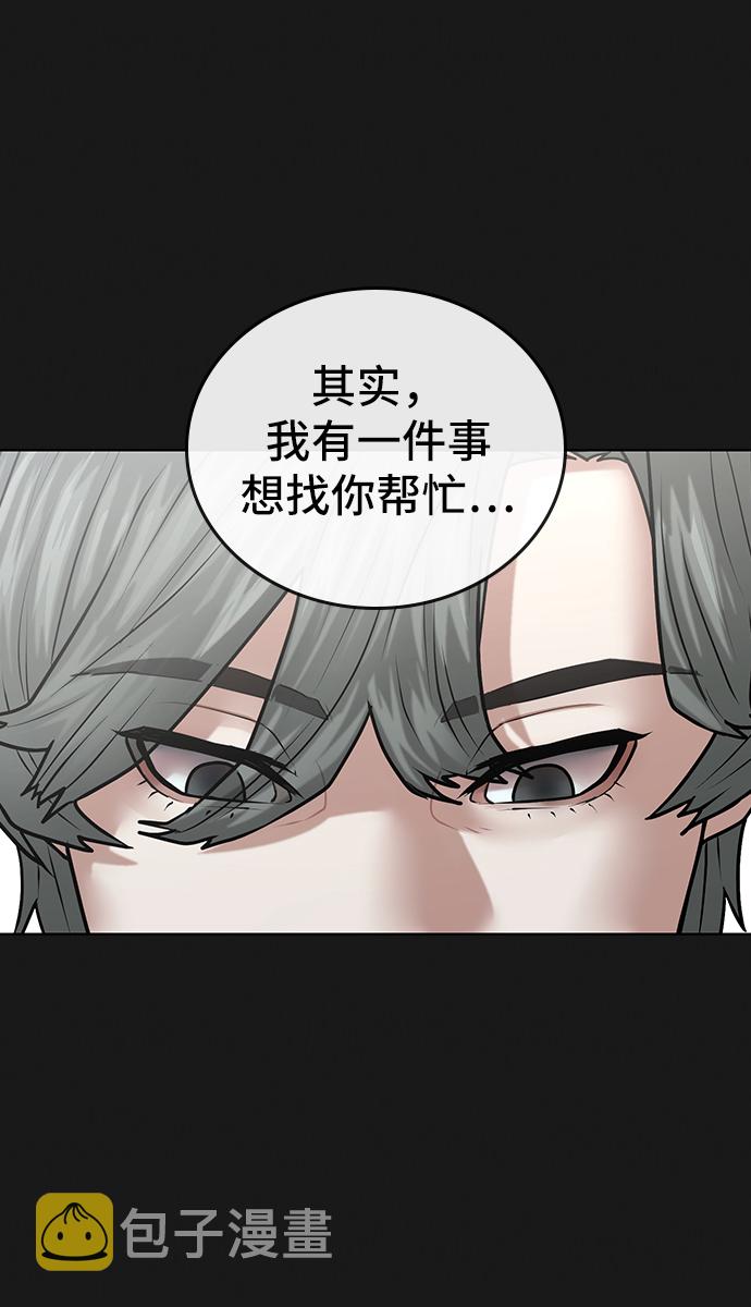 第24话66