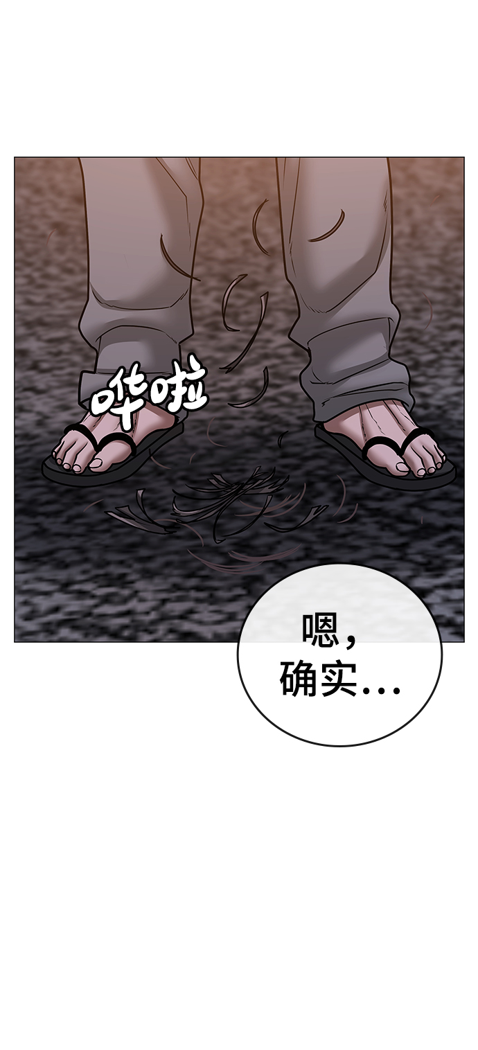 第56话10