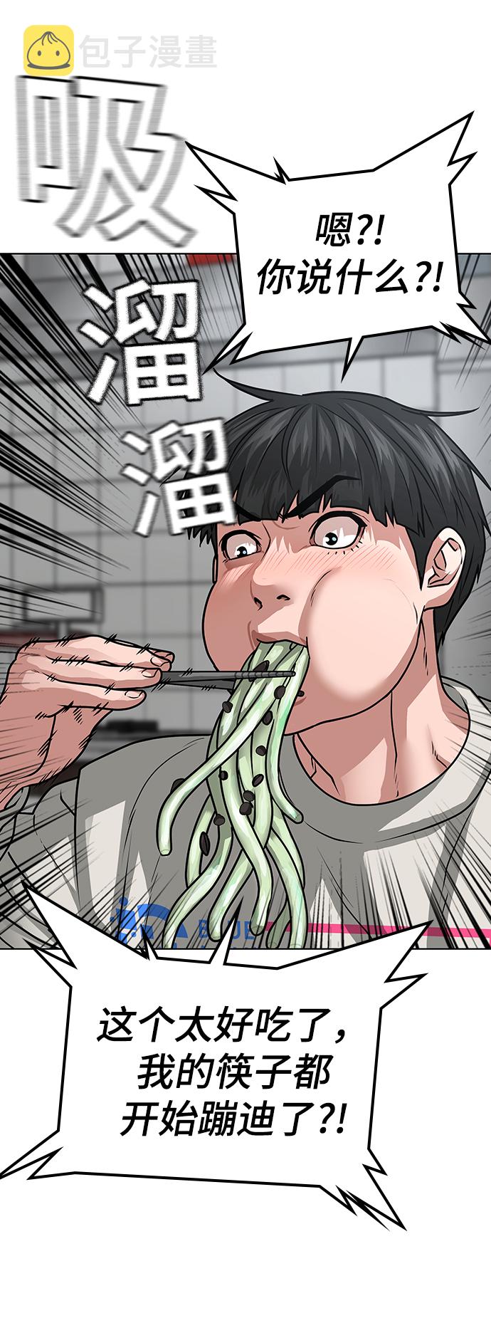 第17话41